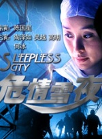 夫人在她20多岁的撕网袜